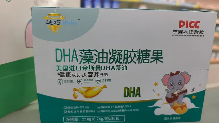 DHA藻油凝胶糖果独立包装（拍一发三盒)