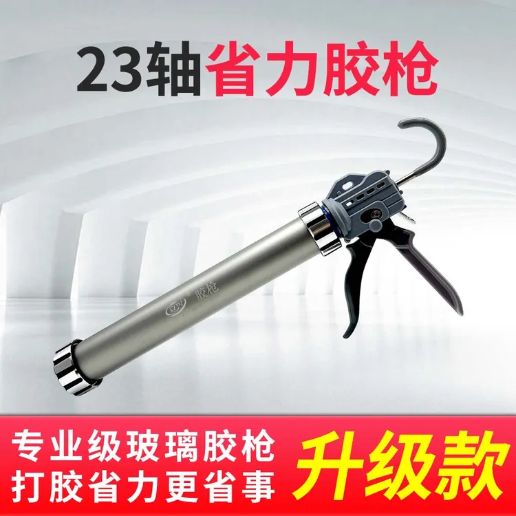 立兴23轴结构胶枪自动断胶两用款胶枪结构胶美容胶幕墙门窗专用