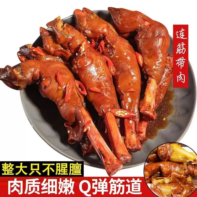 【到手3-4个】大份量麻辣羊蹄秘制卤羊蹄羊脚熟食不腥不膻T