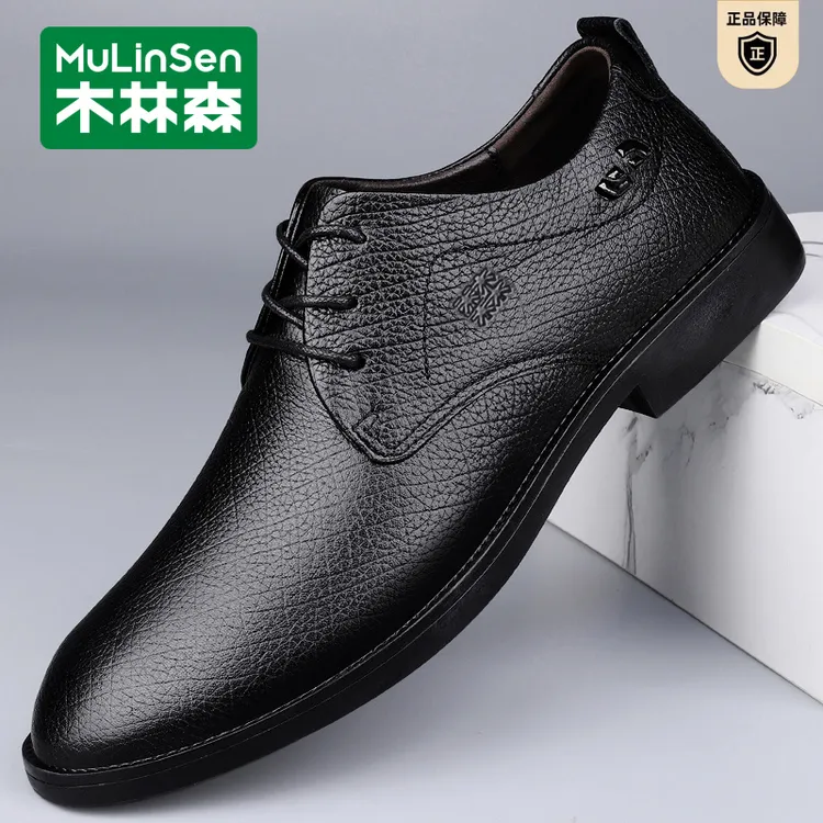 木林森皮鞋男夏季新款男士商务休闲皮鞋韩版真皮透气系带正装男鞋