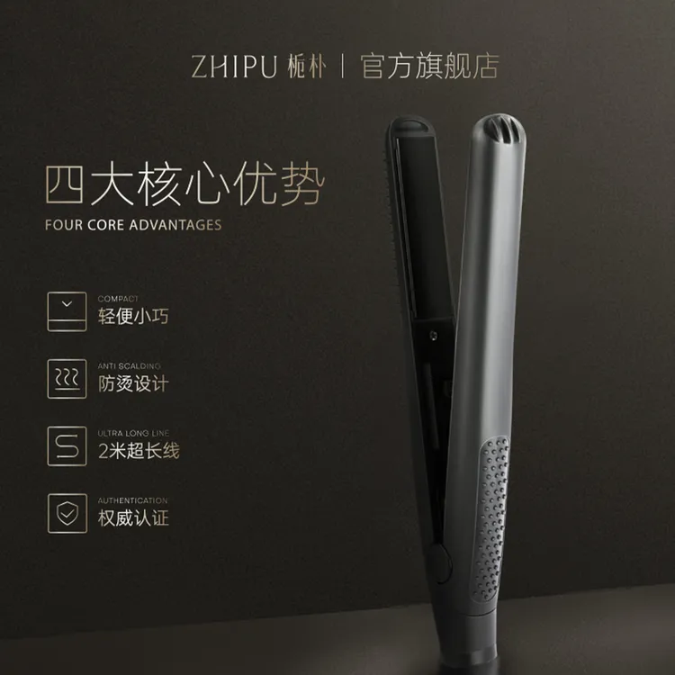 coco老师【赠防烫包】两米长小型直板夹造型神器可旋转线头直卷两用