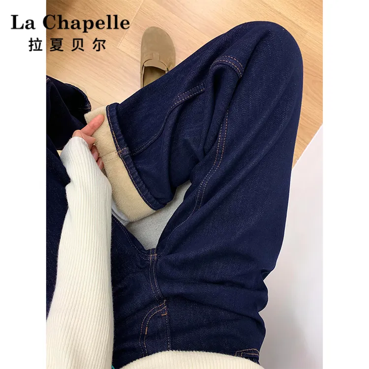 拉夏贝尔丹宁直筒牛仔裤女秋冬2025新款高腰显瘦复古窄版阔腿裤