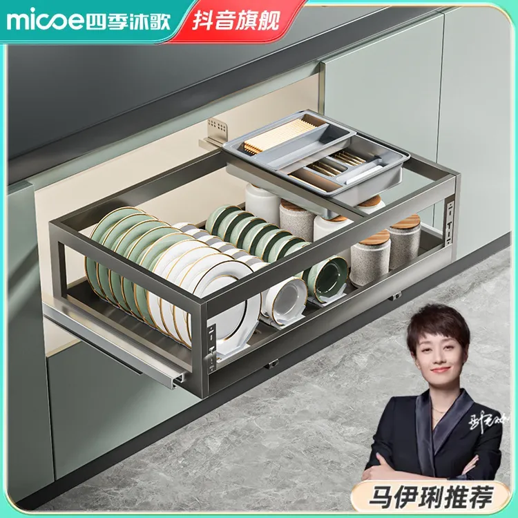 四季沐歌拉篮厨房橱柜304不锈钢单层抽屉式碗架收纳调味橱柜碗篮