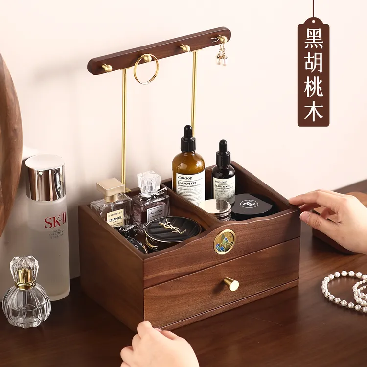 实木桌面置物架高级感中古入户玄关钥匙口红化妆品收纳盒整理神器