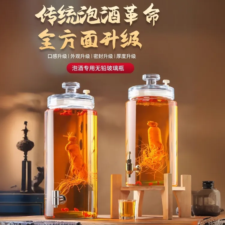 加厚密封容器药酒酒缸家用酒坛子泡酒泡酒高档泡酒专用玻璃瓶
