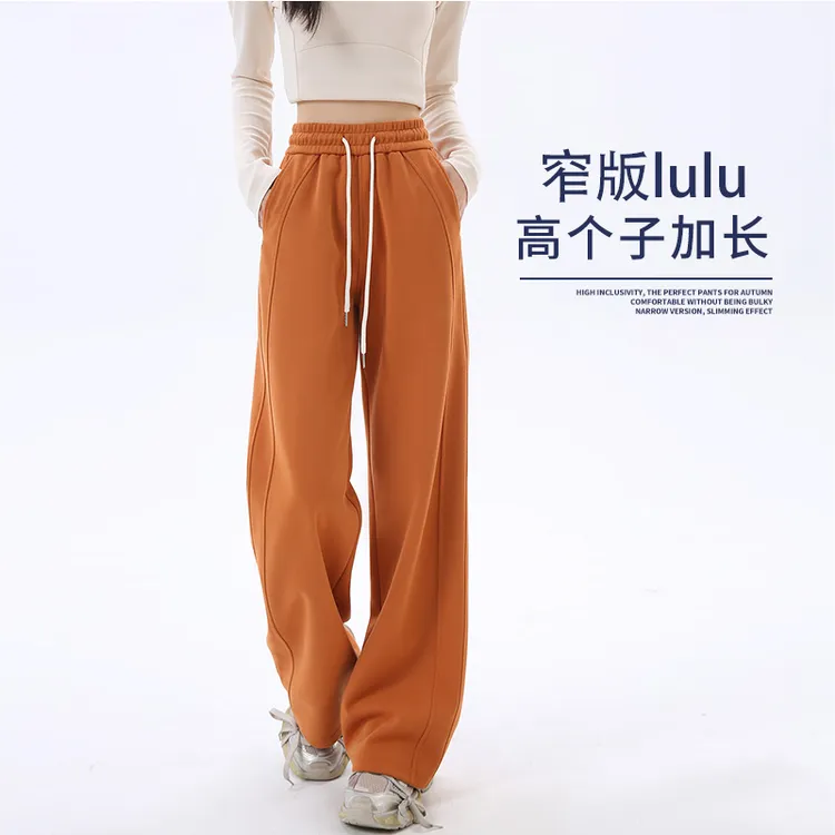 加绒lulu运动裤女春秋冬季2025新款休闲高个子南瓜色弯刀阔腿卫裤