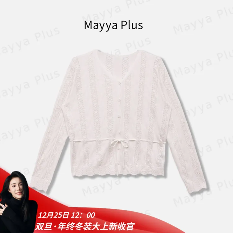 【晨露】Mayya Plus麦芽定制韩系高级感显瘦针织衫百搭上衣32536365