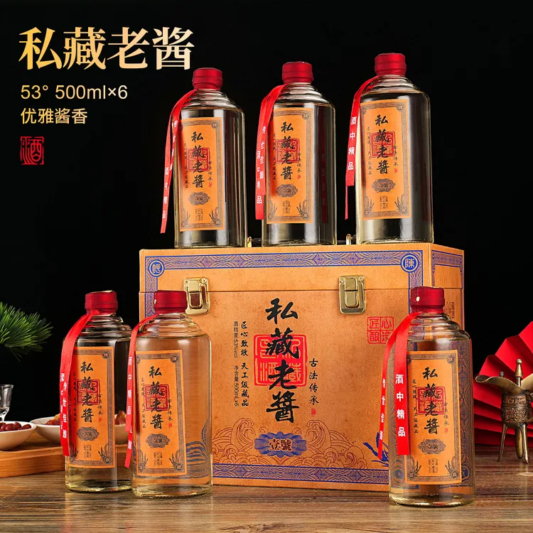 魔家四将私藏老酱酒酱香风味53度500ml*6瓶酒