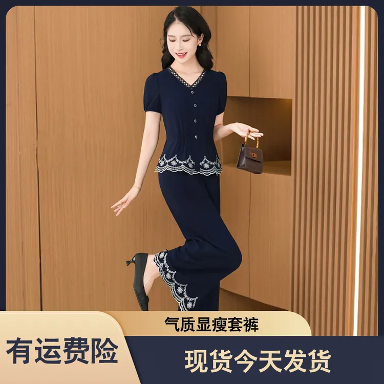 现货今天发【上衣+裤子】优雅气质老钱风松弛感女装贵气M-4XL-26893