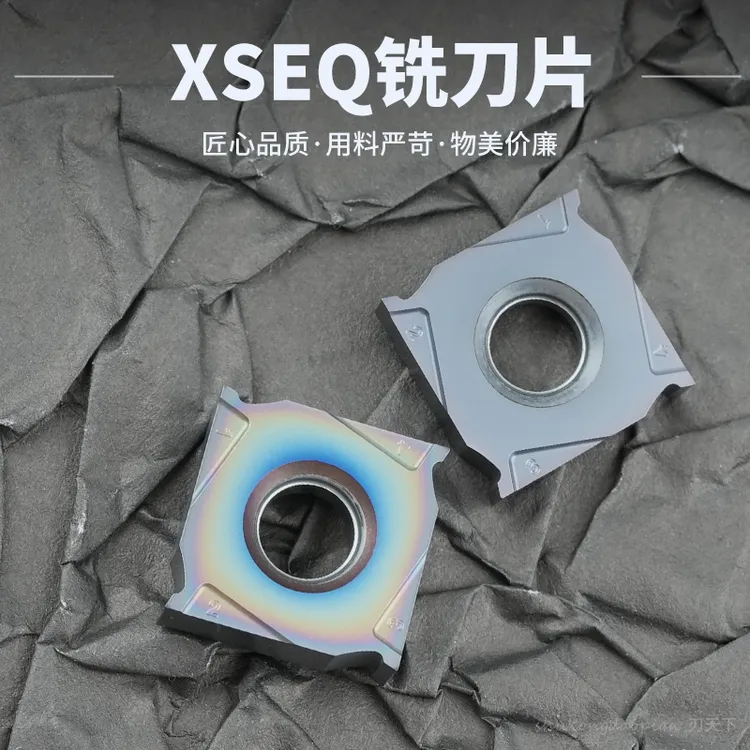 株洲同款钻石三面刃铣刀片XSEQ1204 XSEQ12T4 YBG302 XSEQ1203