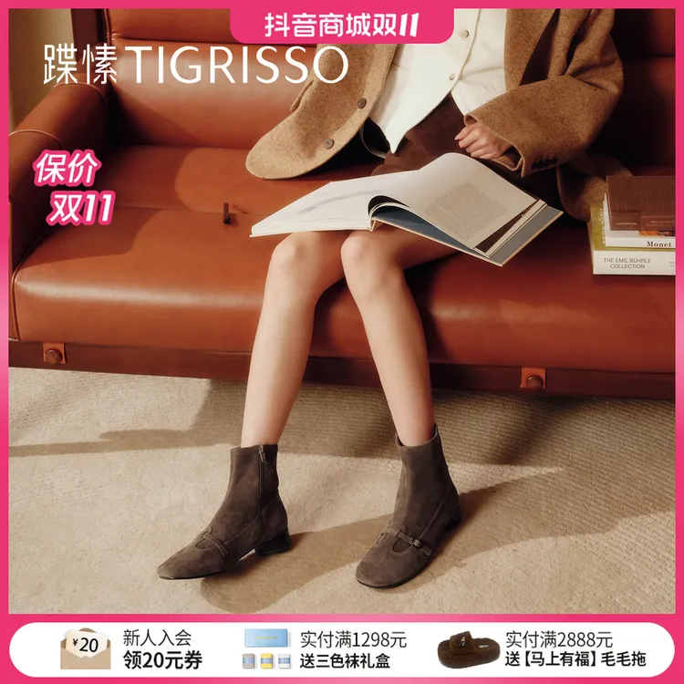 蹀愫25年秋冬新款加绒保暖苹果头玛丽珍靴流光时装靴TA65709-10