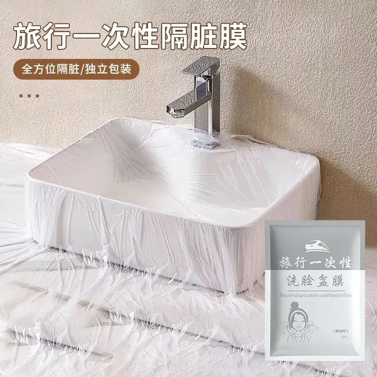旅行出差住酒店一次性洗脸盆洗手水池洗衣服神器便携式隔脏隔菌膜