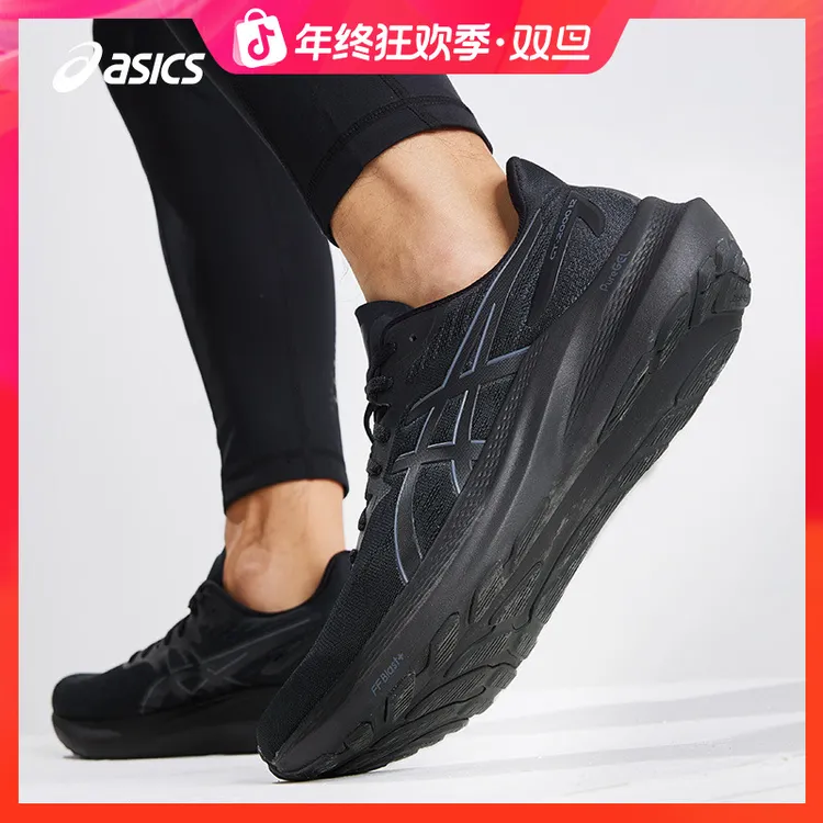 双旦礼遇ASICS亚瑟士GT-2000 12男女稳定支撑跑鞋黑色减震