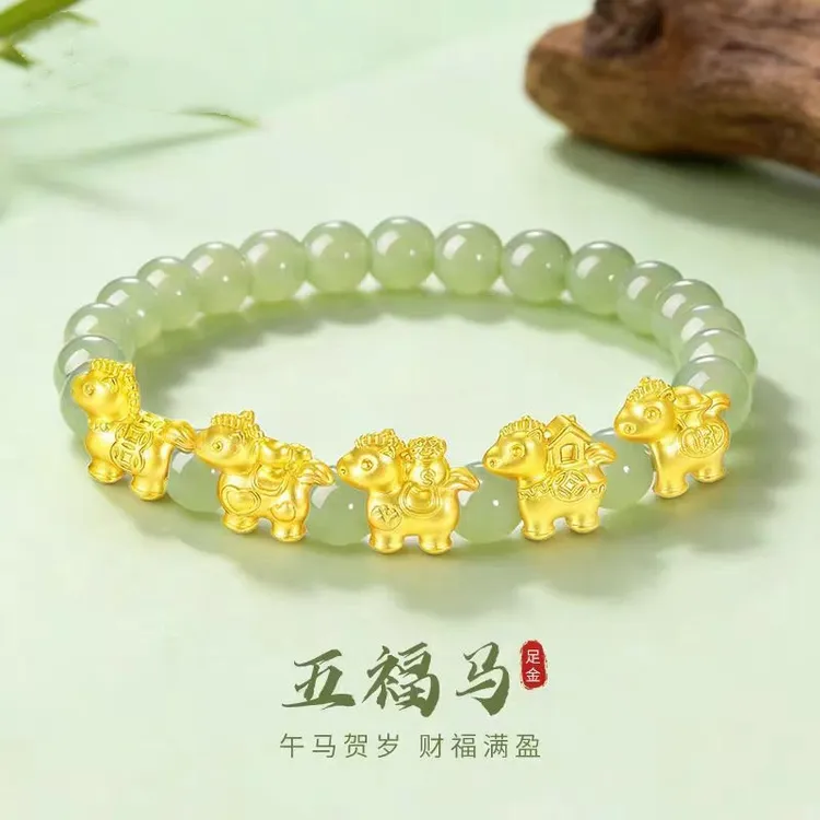 水贝黄金足金马上有房手串女士2026新品生肖马和田玉手链新年礼物