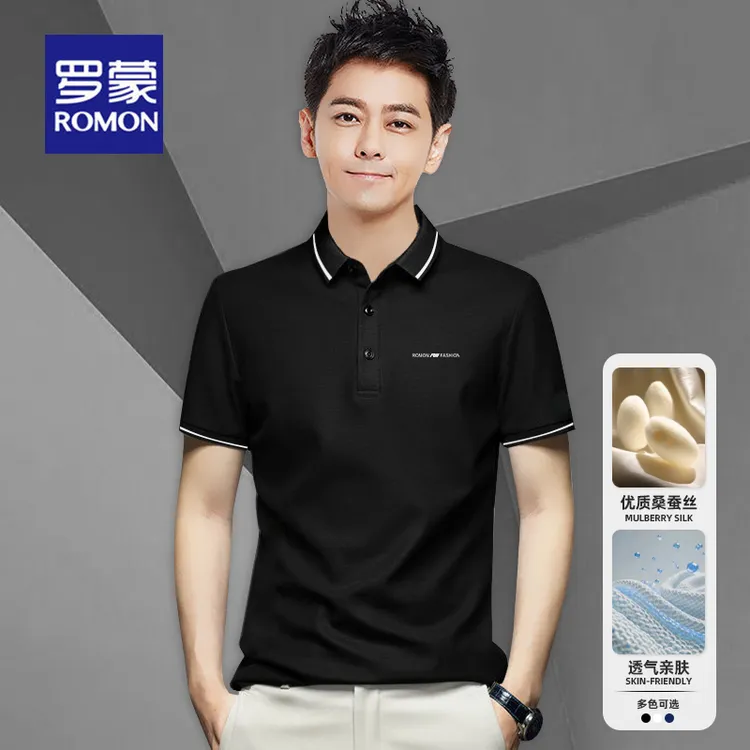 罗蒙男士短袖POLO衫夏季新款宽松高端商务休闲桑蚕丝翻领T恤上衣
