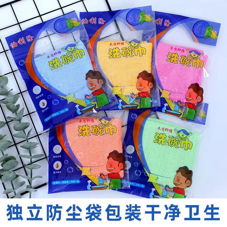洗碗布洗碗专用去油不沾油抹布厨房去油厨房抹布正品油利除洗碗巾