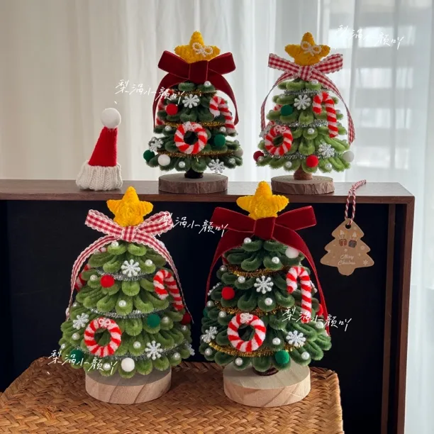 扭扭棒手工成品圣诞树diy材料包圣诞节创意氛围感礼物