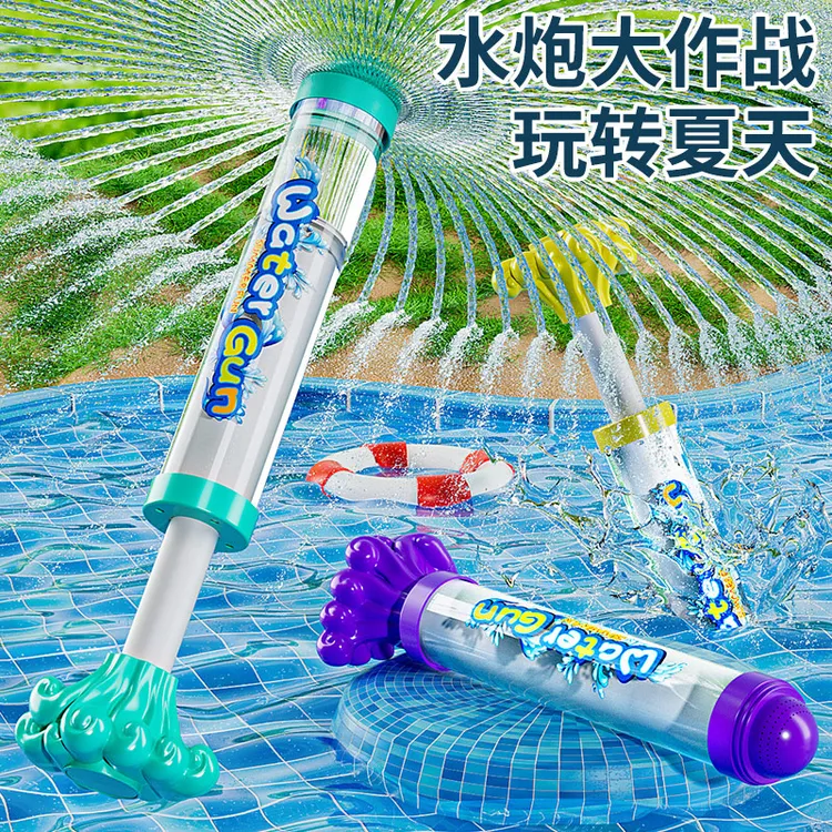【一瓶水的快乐】烟花水枪情侣路灯下拍照纪念水烟花泼水节浪漫道具