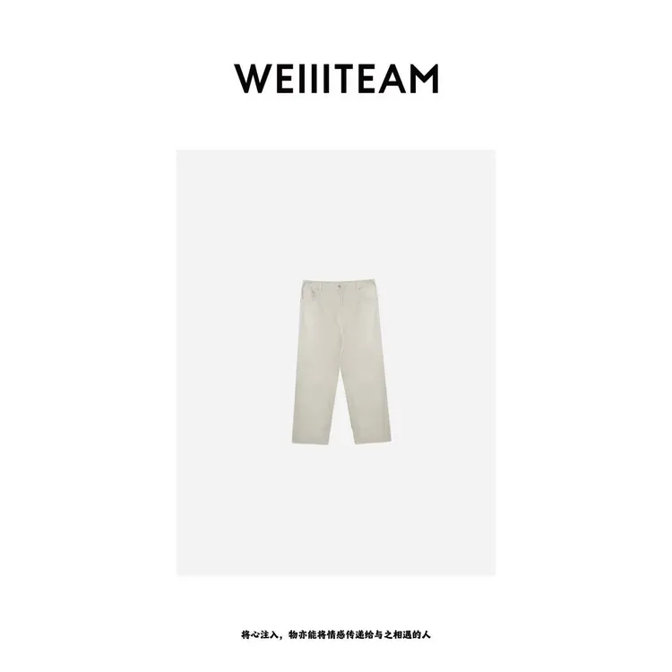 WEIIITEAM “玉色画布”分割线休闲牛仔裤 FZ0045