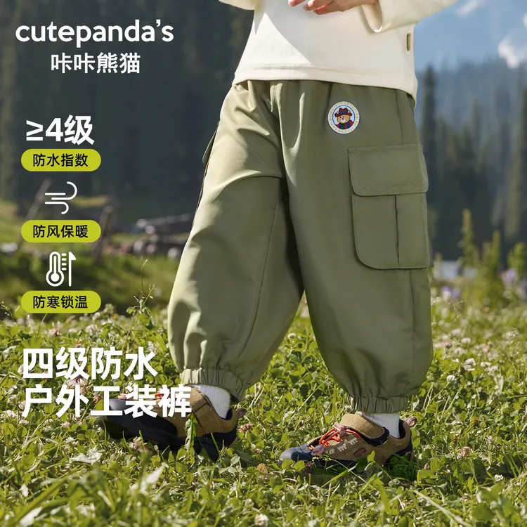 儿童裤子男童秋2025新款长裤春秋款婴儿女童宝宝秋季工装裤Y10026