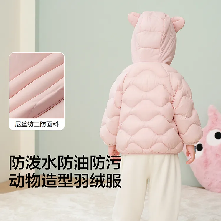 巴拉巴拉童装宝宝羽绒服三防外套男童女童秋冬装2025新款婴儿外套