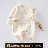 新生婴儿衣服秋冬季连体衣初生宝宝薄棉无骨保暖衣哈衣空气棉秋装