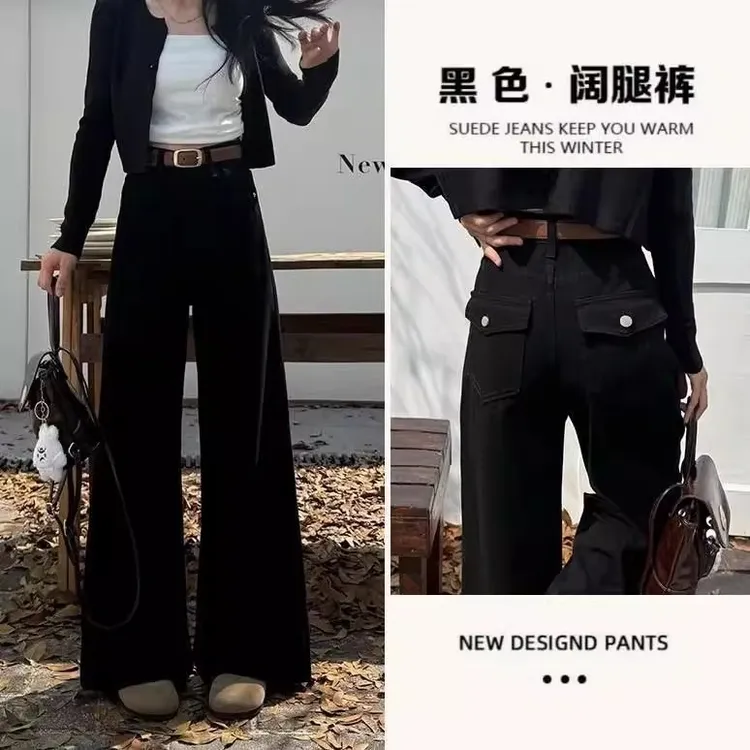【运费险+送腰带】黑色阔腿牛仔裤女2025早秋新款宽松显瘦直筒裤子