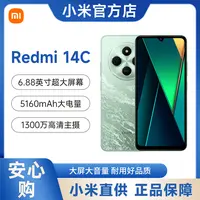 小米 红米/Redmi 14C 智能手机
