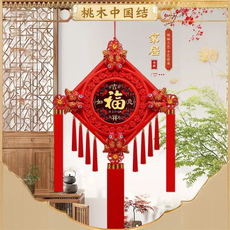 2026年新款特大号客厅客厅电视机对联2026年新款春联挂件装饰商品图