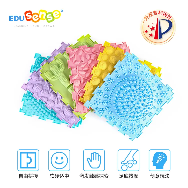 EDUsense·指压板儿童触觉感统训练垫脚底按摩益智宝藏好物玩具