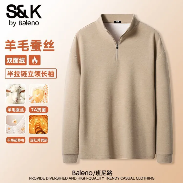 班尼路S&K系列打底衫男秋冬含羊毛蚕丝绒半拉链内搭双面绒保暖t恤