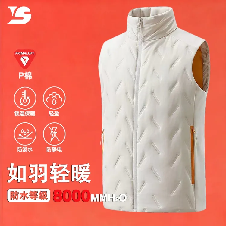 顶闪运动跑步马甲男女新款轻薄棉服保暖背心秋冬户外健身跑步马甲