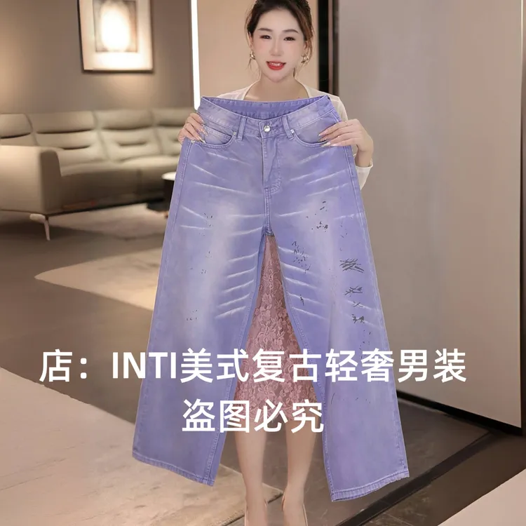 INTI秋冬季轻奢美式复古做旧高端泼墨男士牛仔裤宽松直筒大裤脚