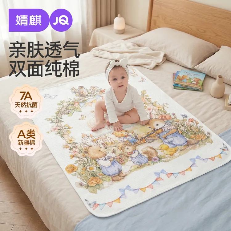【漏尿包退】婧麒婴儿隔尿垫纯棉透气姨妈护理垫可水洗大尺寸床单垫商品图