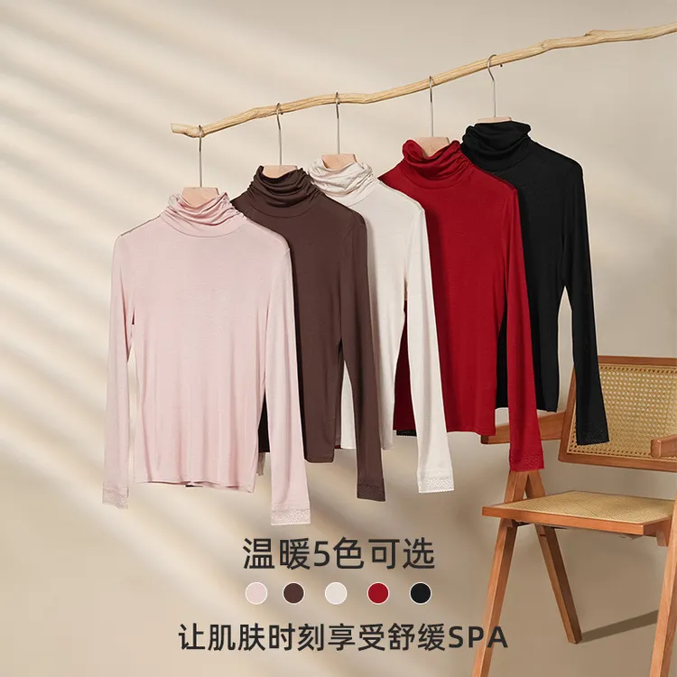 国货7A桑蚕丝新款面膜真丝肌底衣亲肤舒适长袖高领轻柔打底衫女
