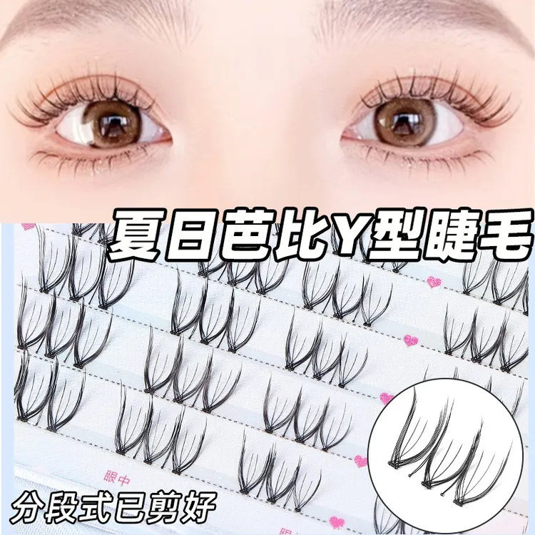 睫博士韩国女团Y型仿真胶水款淡妆自然眼新手婴儿女团自然假睫毛