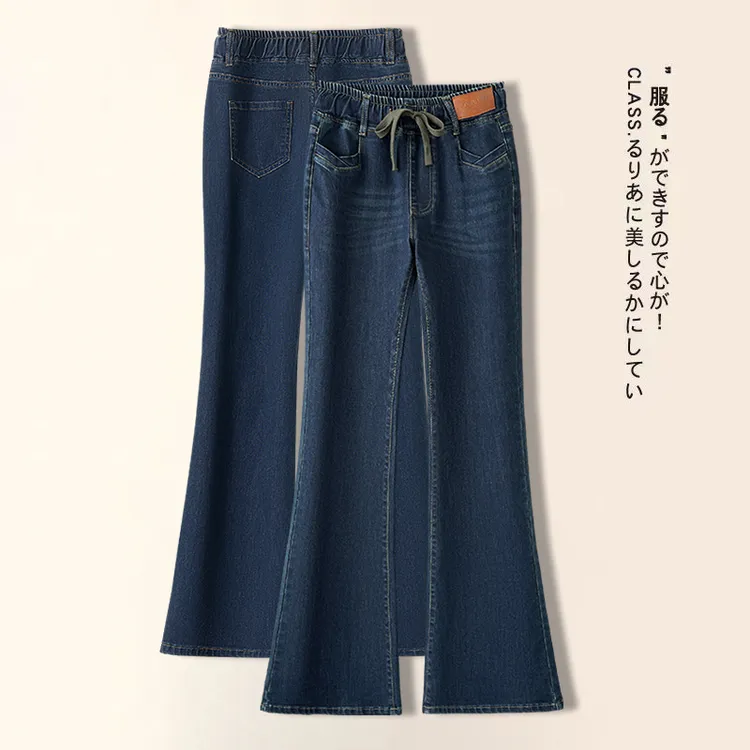 微喇松紧腰秋季新款牛仔裤女士高腰大码弹力显瘦小个子马蹄喇叭裤