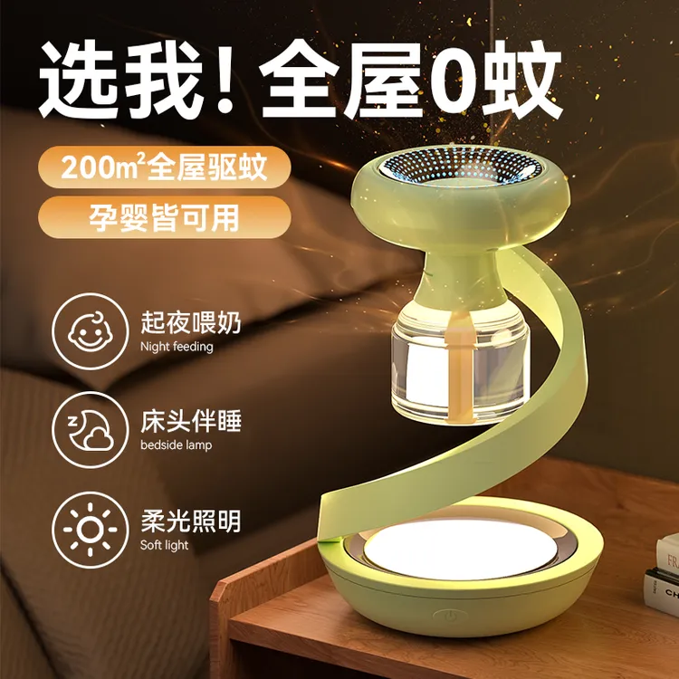 电子驱蚊神器室内全屋零蚊虫家用户外可定时电热蚊香液充电驱蚊器