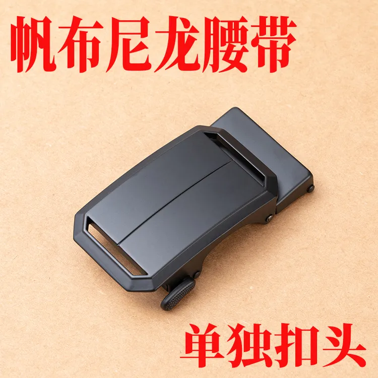 85克男士帆布专属自动扣头尼龙腰带扣头男士外穿合金裤带扣头配件
