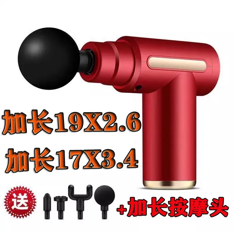 专业筋膜枪电动全身肌肉放松震动mini便携按摩仪小巧充电家用