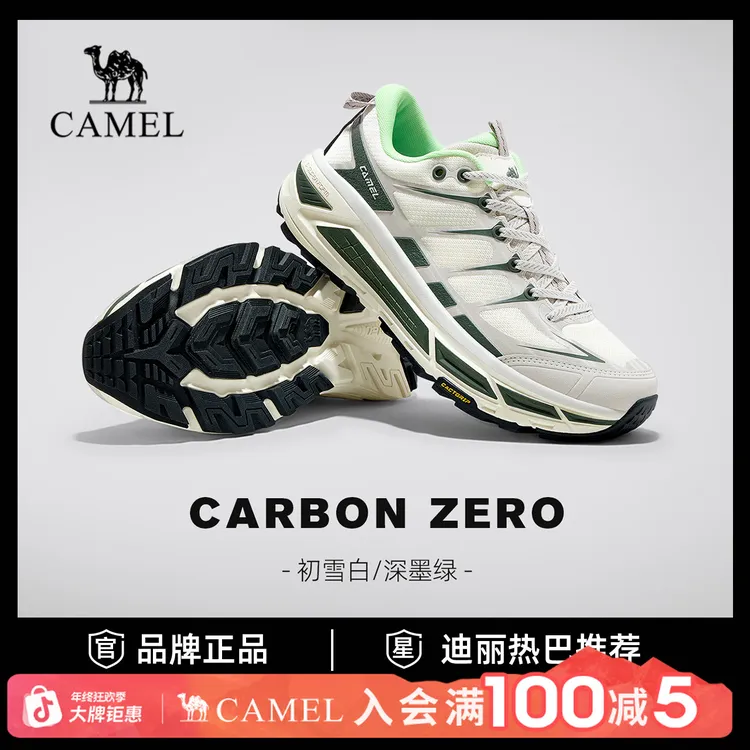 【迪丽热巴推荐】骆驼碳zero运动鞋秋款男女户外缓震徒步鞋流光风