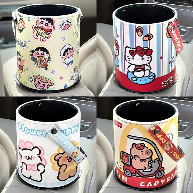 可爱车载垃圾桶汽车收纳桶车内用品卡通多功能置物盒防水皮革神器