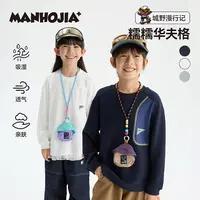 漫画家【糯糯华夫格】日系松弛少年感华夫格训练长袖T