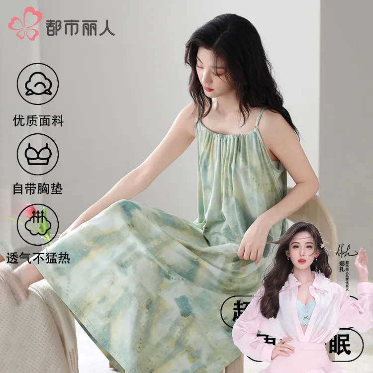 都市丽人莫代尔吊带睡裙带胸垫薄款女款夏季爆款25长款大码连衣裙