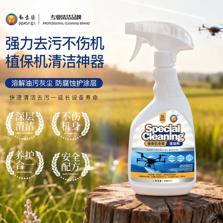 动壹柒多功能清洗剂     高效去污清洁剂