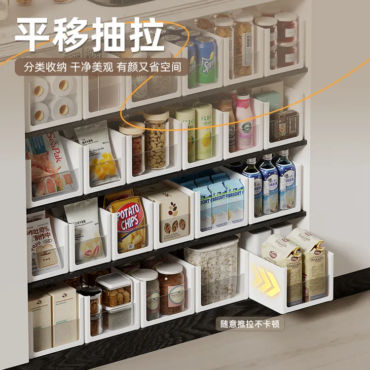 【拍一发四】厨房收纳盒大号直角调味料整理盒多功能置物盒干净家用