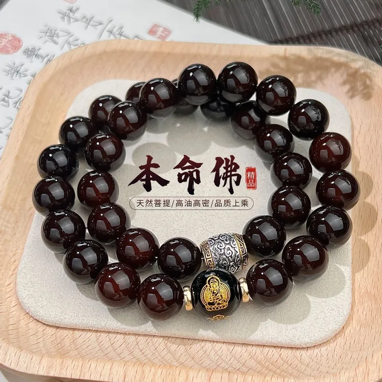 十二生肖双圈菩提手串溏心老料圆珠男款守护盘玩手持文玩佛珠手链