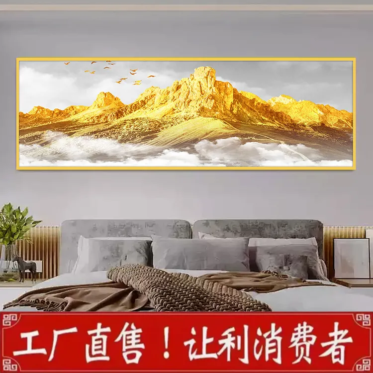 【真正厂家】2025新款卧室床头画自粘贴画墙贴日照金山客厅房间金鹿