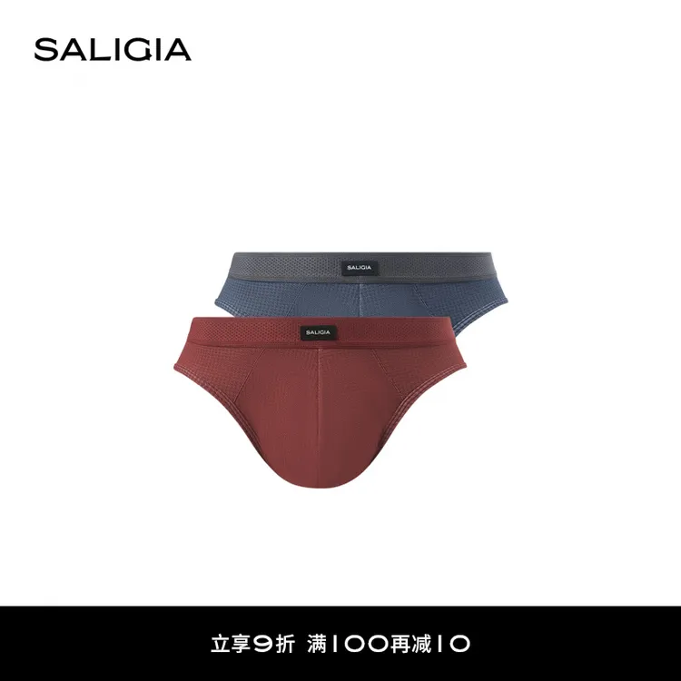 【新品】SALIGIA绅装饕客80S超细莫代尔千鸟格纹男士三角内裤