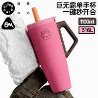 BLOOMMARK大容量冰霸保温杯316L不锈钢车载吸管杯保冷巨无霸水杯
